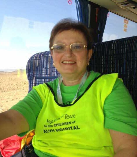  Miriam Gershuni